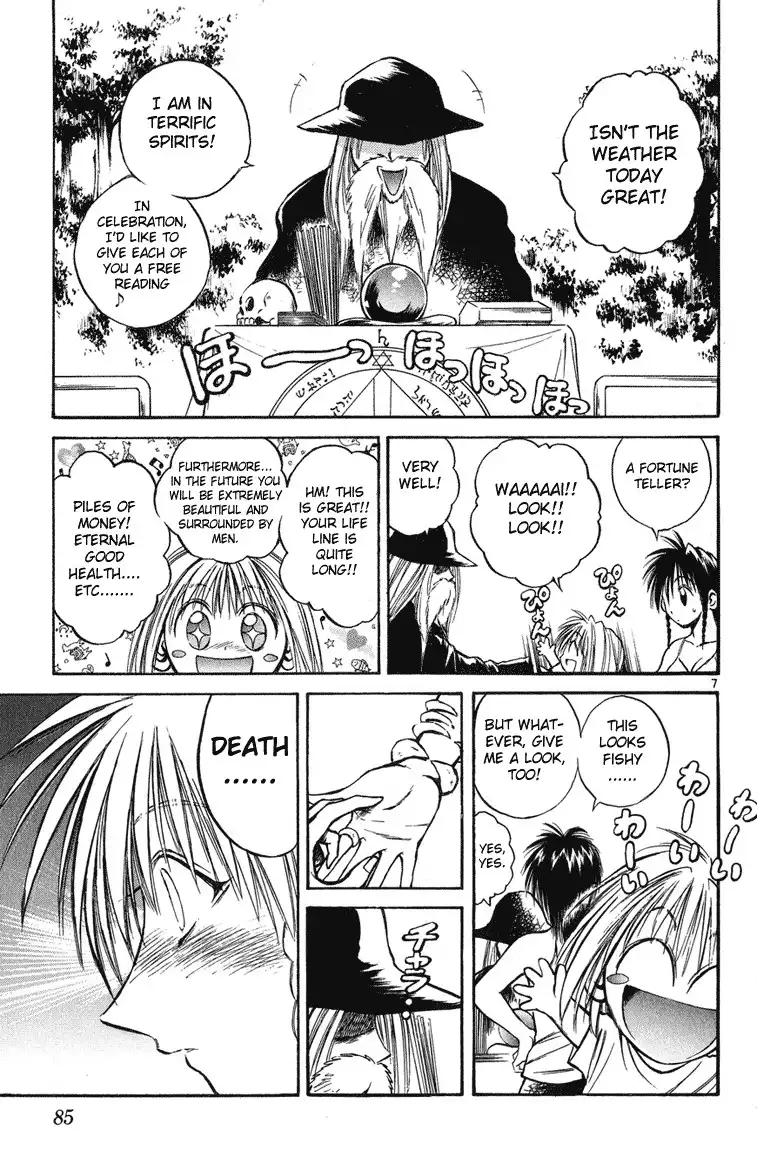 Flame of Recca Chapter 222 6